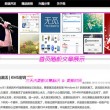 正版彩吧排列三试机号